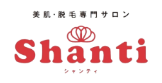 美肌・脱毛専門サロンShanti（シャンティ）