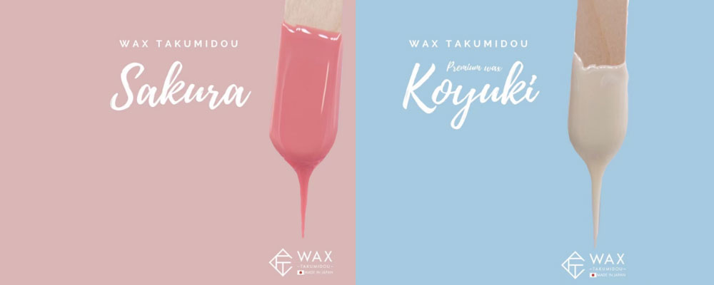 匠道の国産WAX